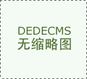 中新社和中新网概念